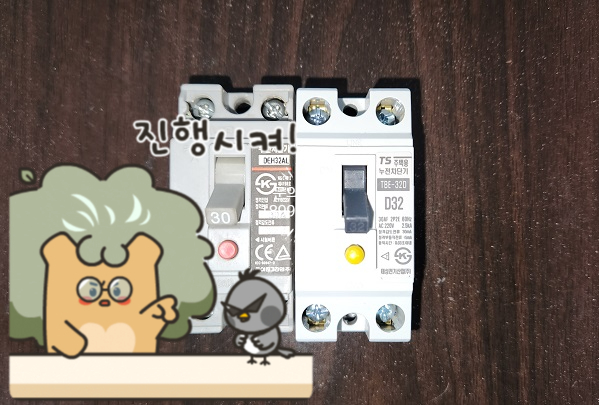 에이스전기조명 이미지