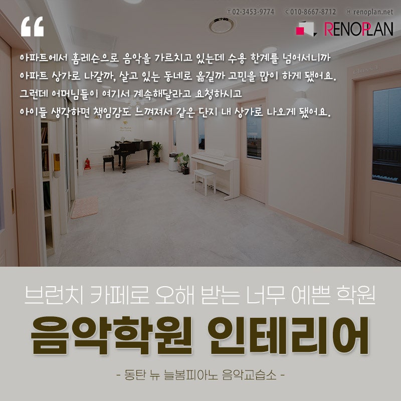 늘봄피아노음악교습소 이미지