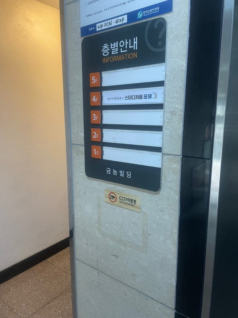 스터디카페포유대구진천센터 이미지