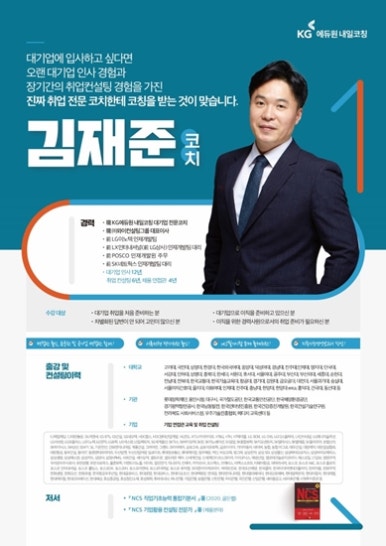 이노베이트컨설팅 이미지