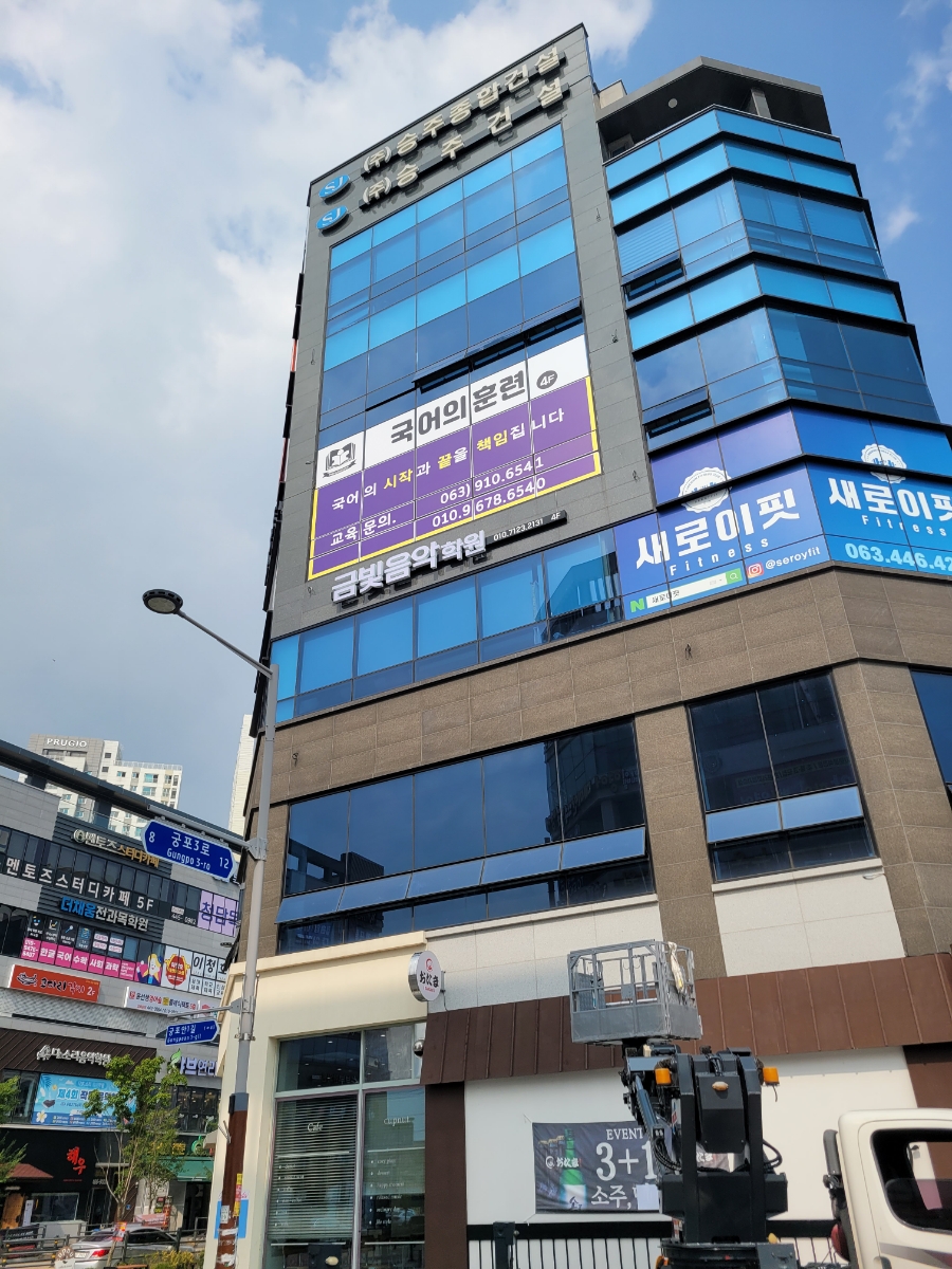 금빛피아노학원 이미지