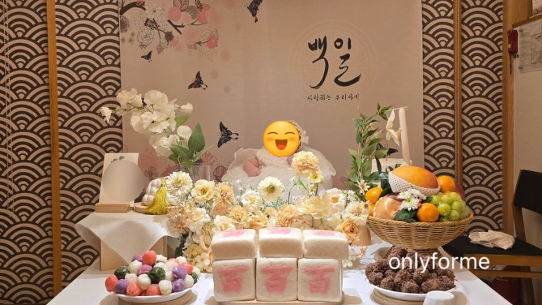 더채움과일 이미지