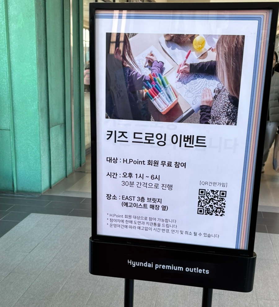 에고이스트현대 이미지