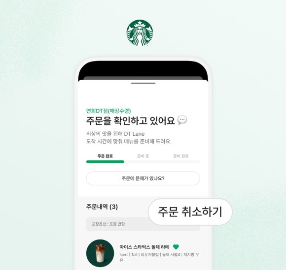 사이렌커스텀 이미지