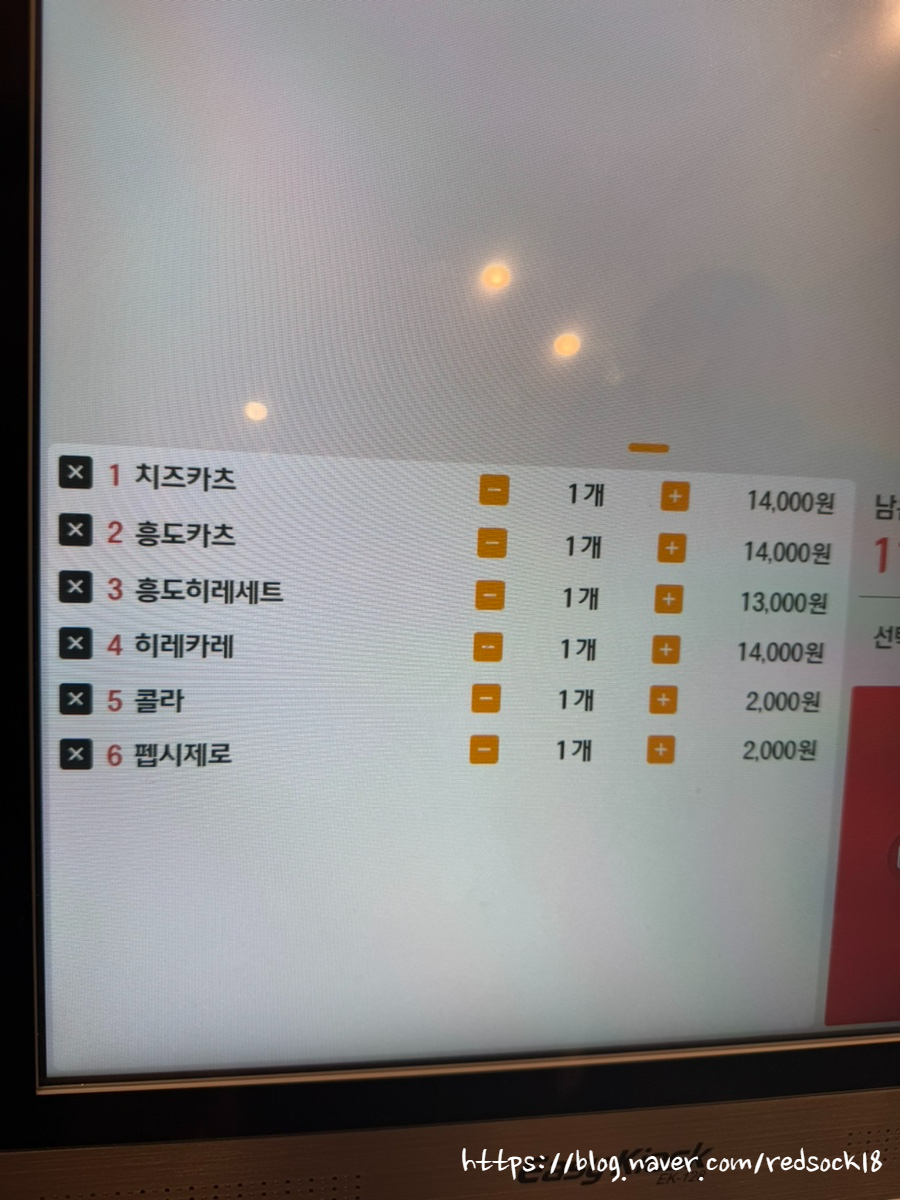 흥도식당 구로디지털점 이미지