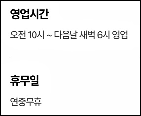 더킹스웨디시 이미지