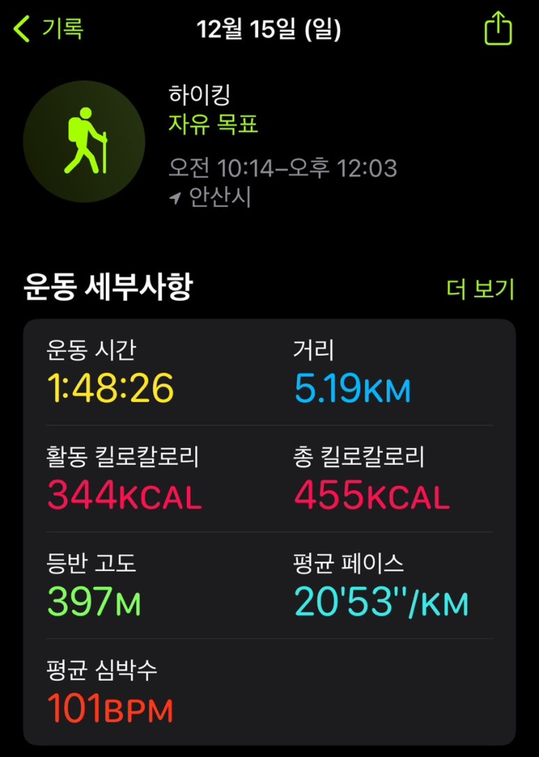 지장수본가전주콩나물국밥배곧점 이미지