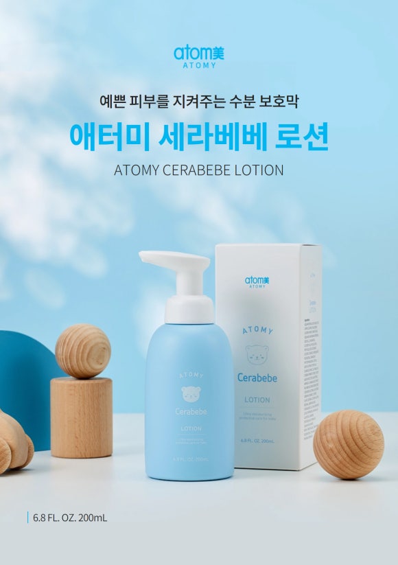 세라맘 이미지