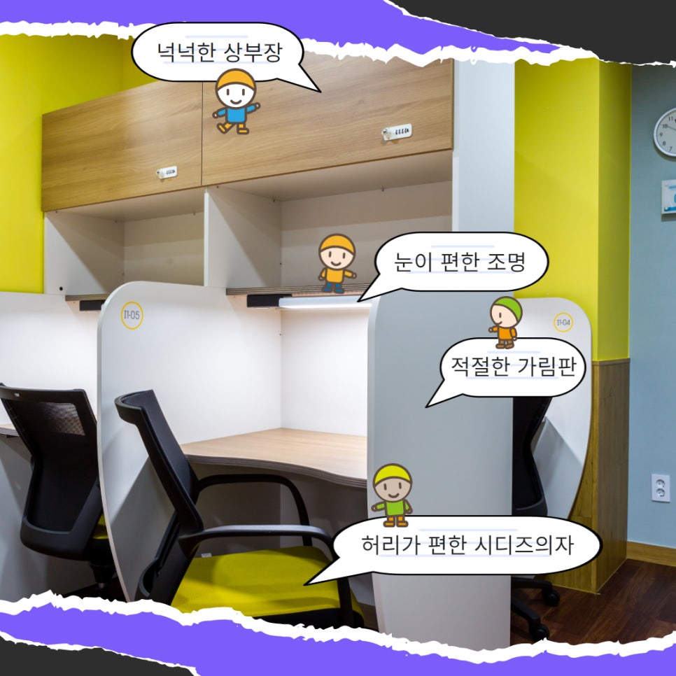 인디고독서실 이미지