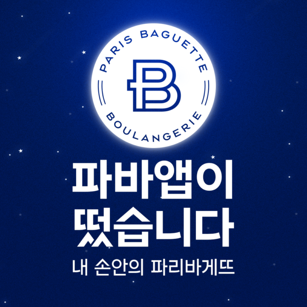 양도백 이미지
