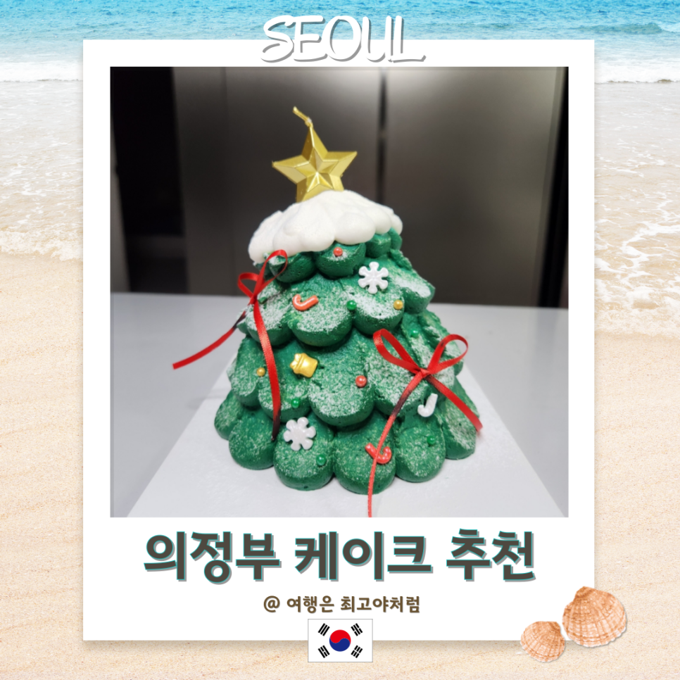 윈썸케이크샵 이미지