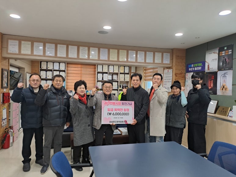 이사장푸드 이미지