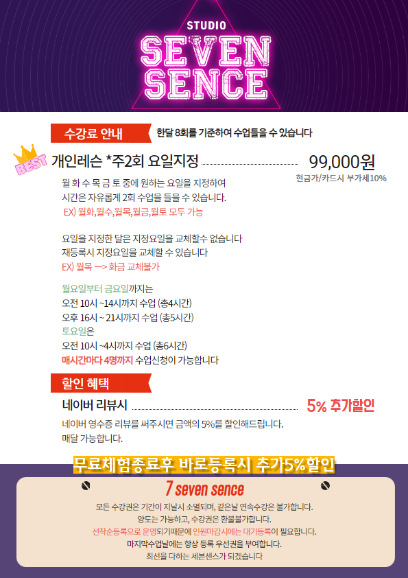 케이댄스스튜디오학원 이미지