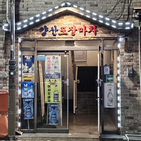 울통치킨북정점 이미지
