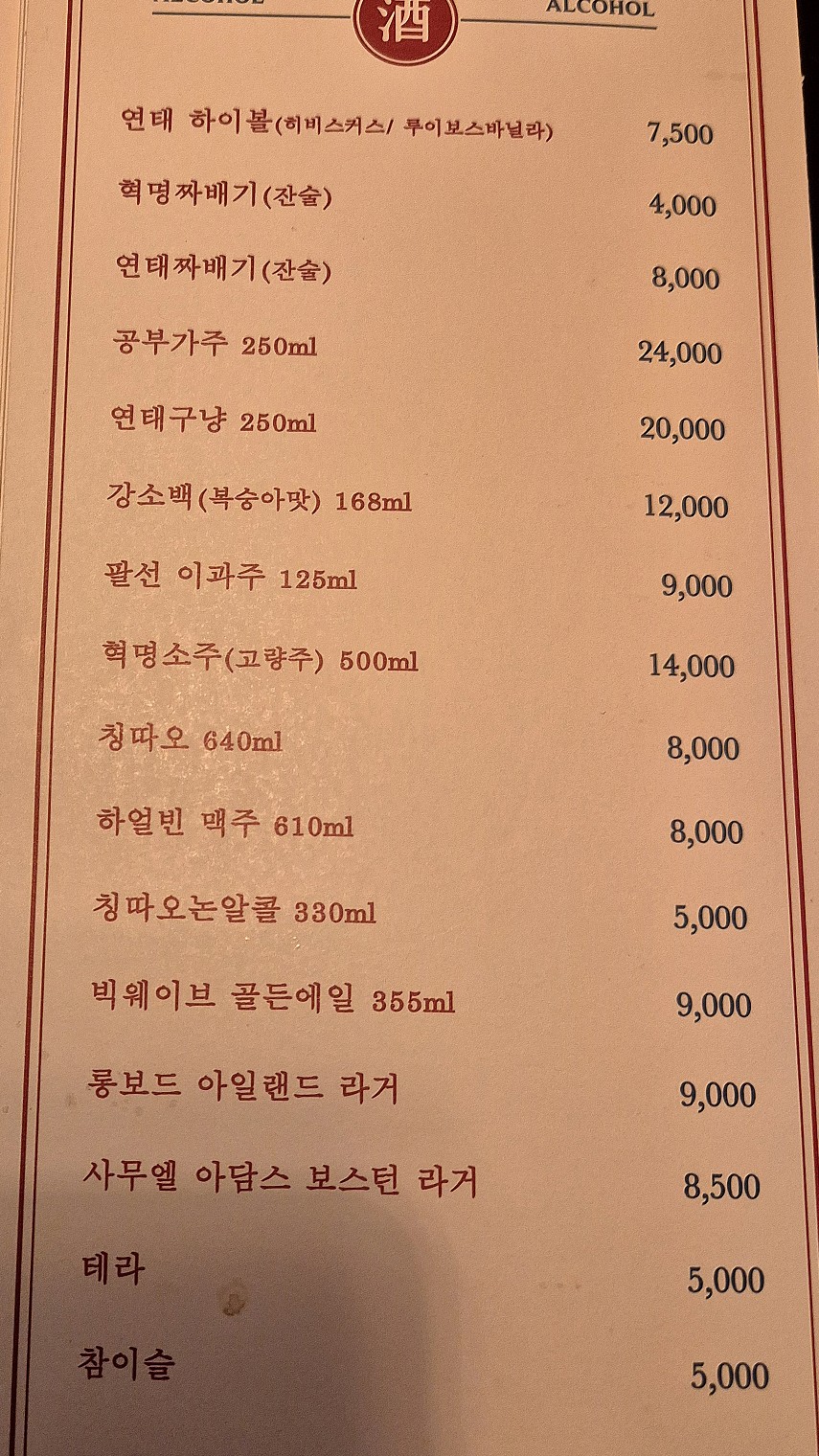 돌핀99범어점 이미지