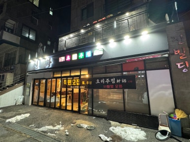 간판해 이미지