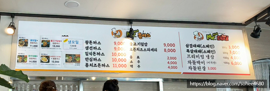 미스터대패 이미지