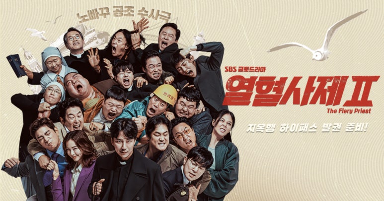 빅웨이브 픽쳐스 이미지