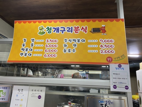 김천꼬마김밥 이미지