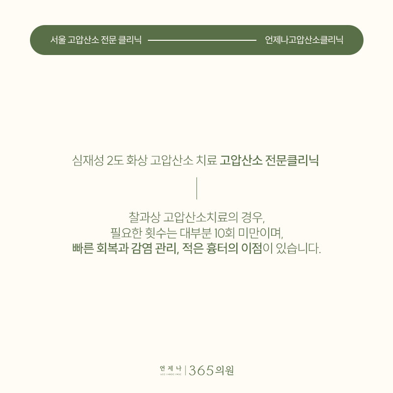 심재성 이미지