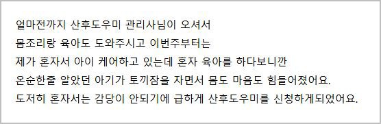 가이맘헬퍼114 이미지