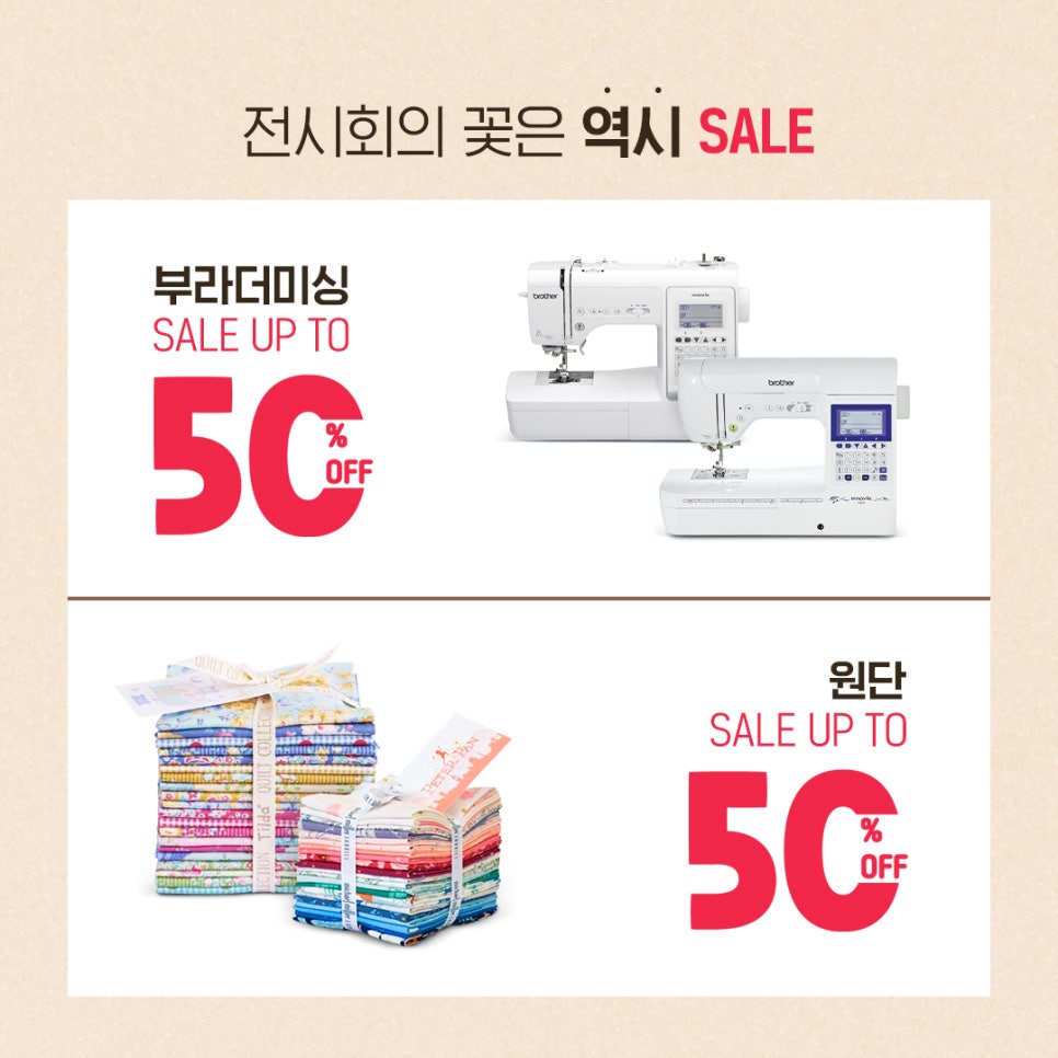 핸드메이드팩토리 이미지