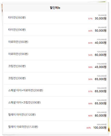 비비바디밸런스 이미지