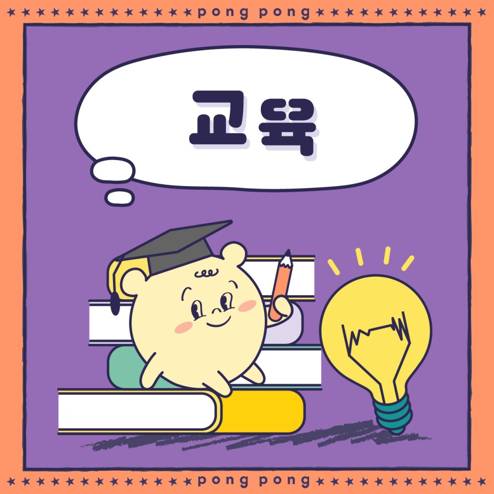 화풋살구장 이미지