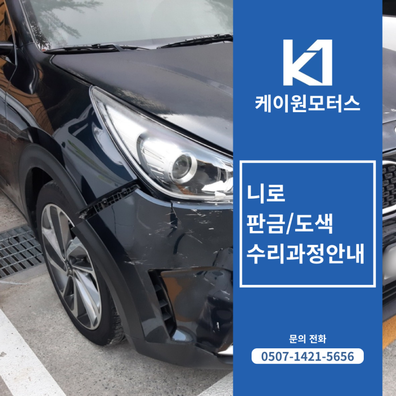 한주자동차종합정비 이미지