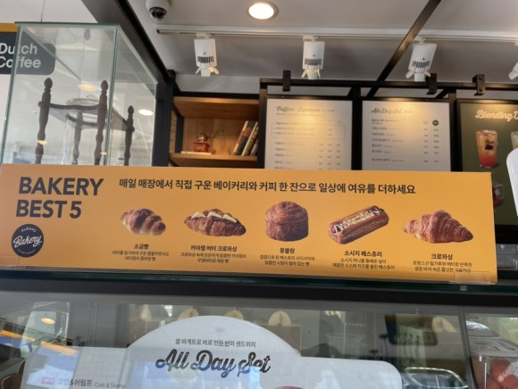 엔제리너스아주점 이미지