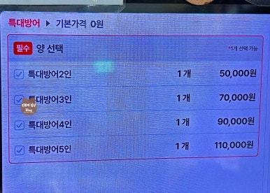 돼지네 이미지