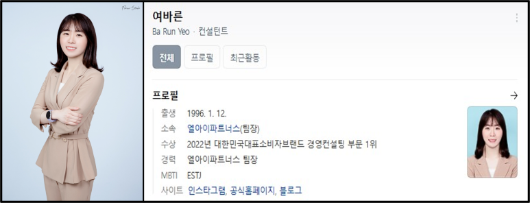 엘아이파트너스 이미지