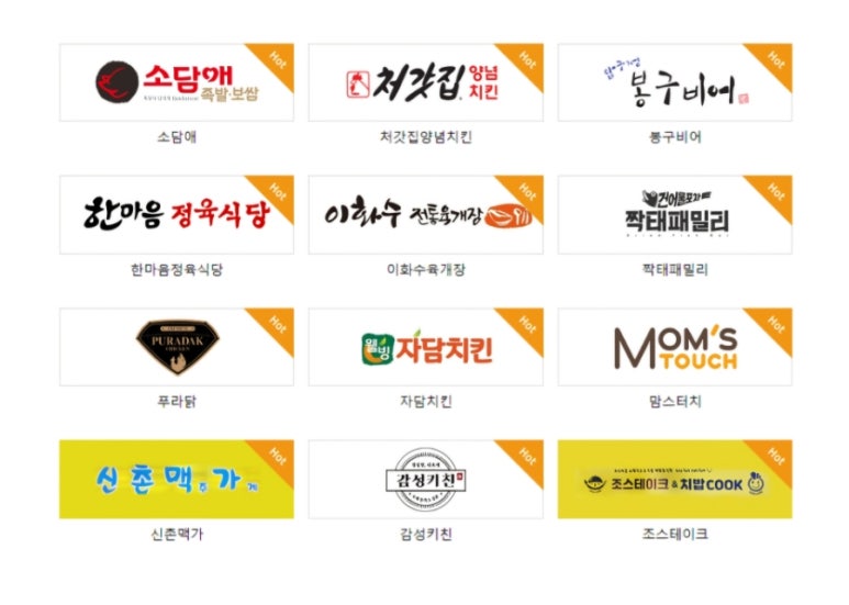 현대정육유통 이미지