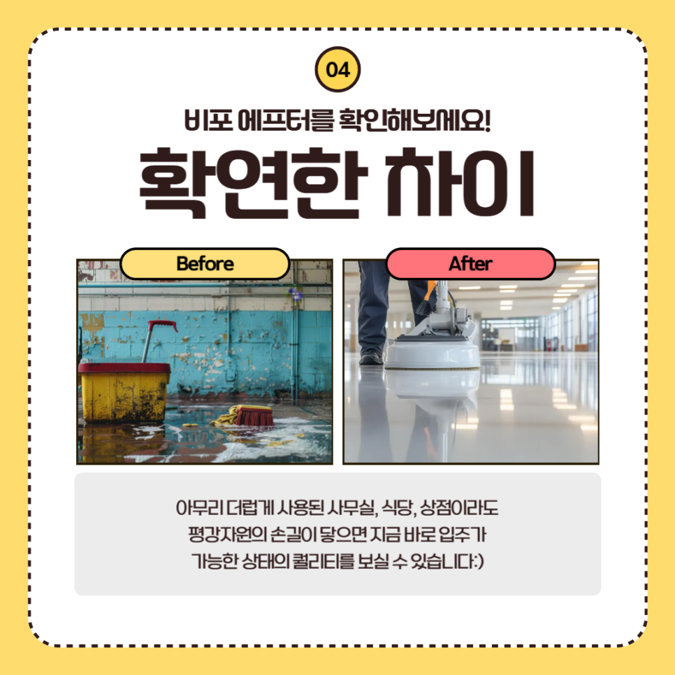 평강상점 이미지