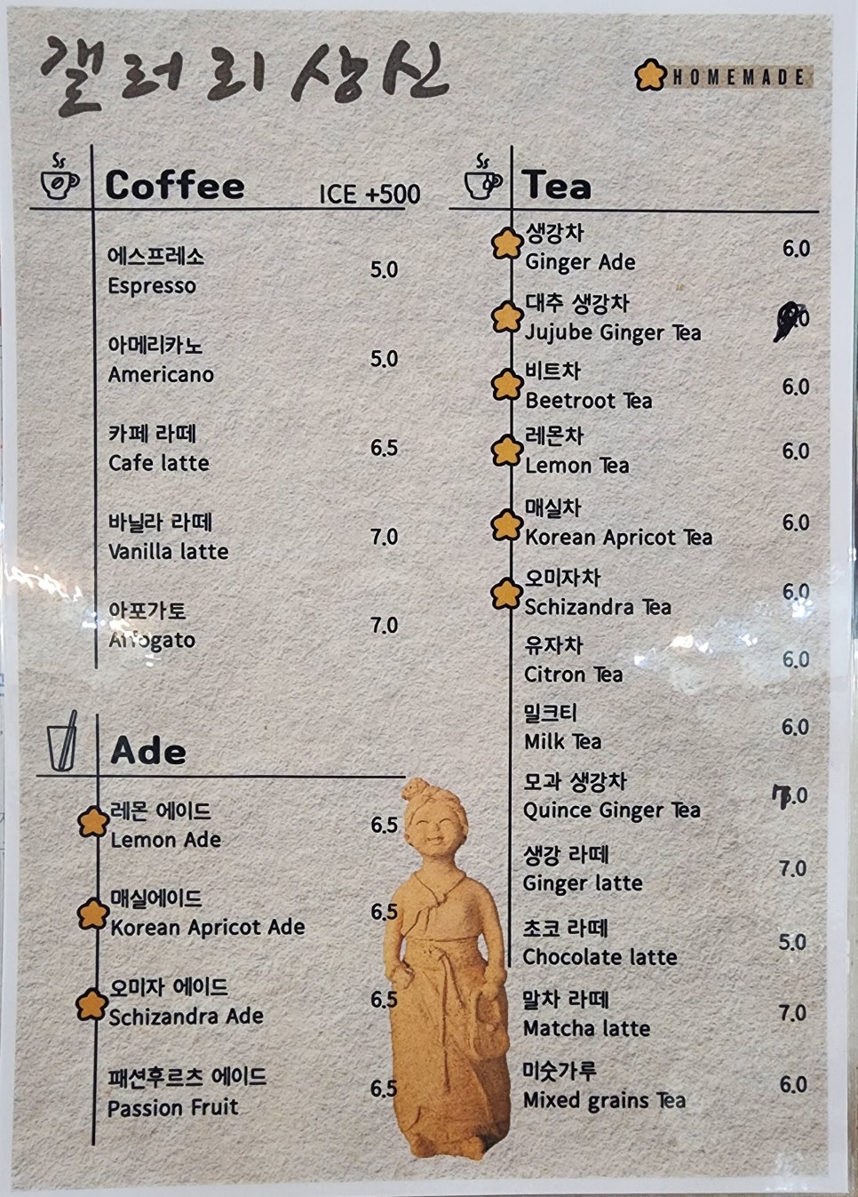 계룡산도예촌갤러리상신 이미지