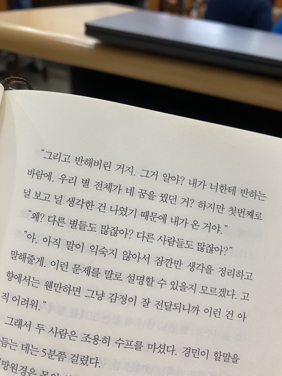 한아식당 이미지