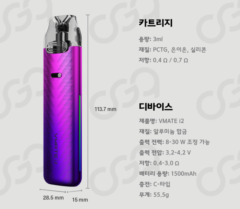 세고전자 이미지