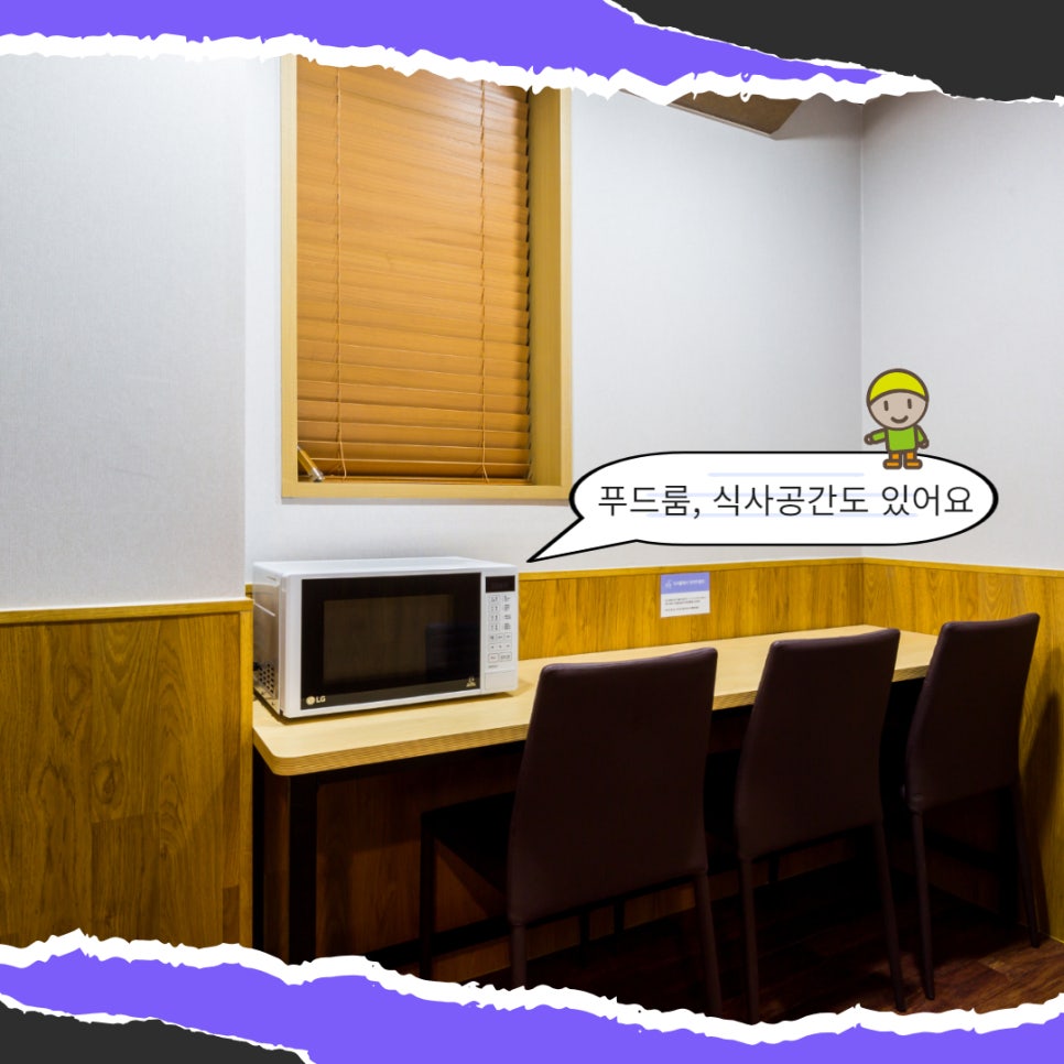 인디고독서실 이미지