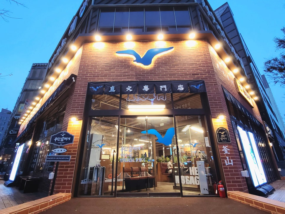 꽃보다소봉명점 이미지