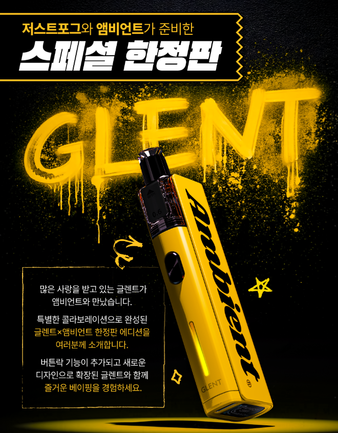 라미야 전자담배 별내점 이미지