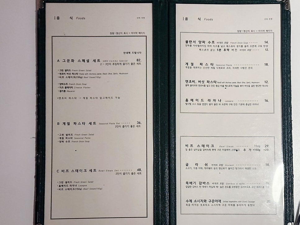 문화합정 이미지