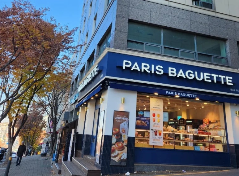 파리바게뜨성남대로점 이미지