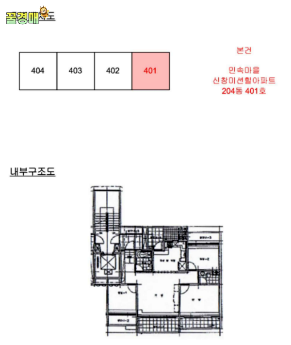 (주)신창건설 이미지