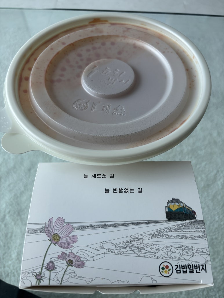김밥일번지장유점 이미지