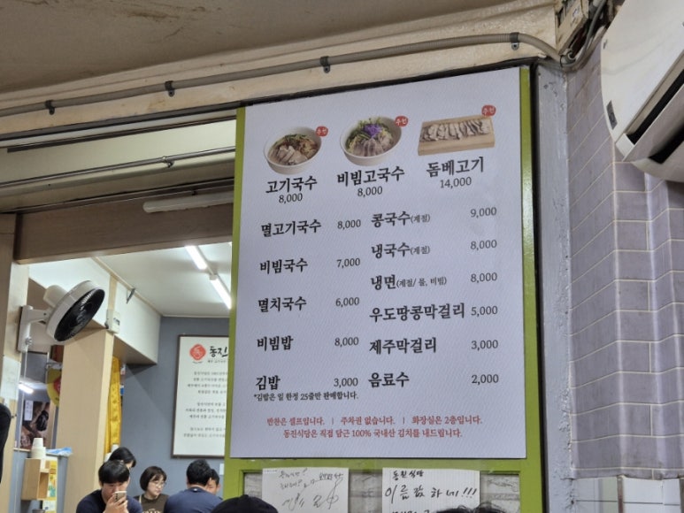 동진컴퓨터 이미지