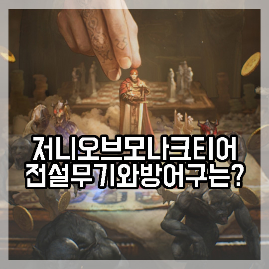모나크갤러리 이미지