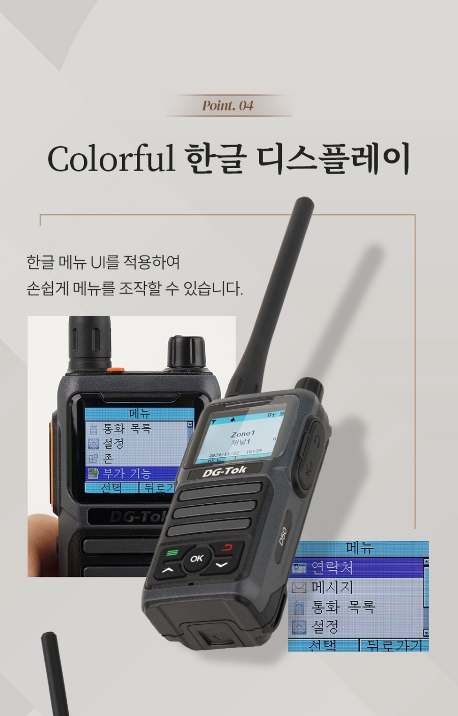 (주)에이치와이시스템 이미지