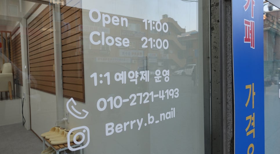 베리비 네일 이미지
