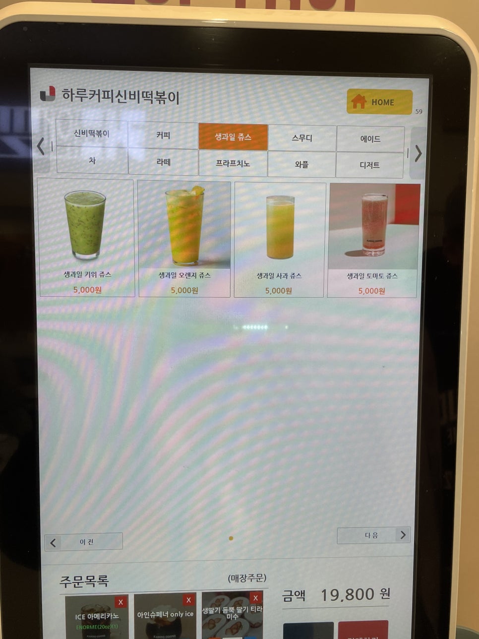 커피마시는떡볶이 이미지