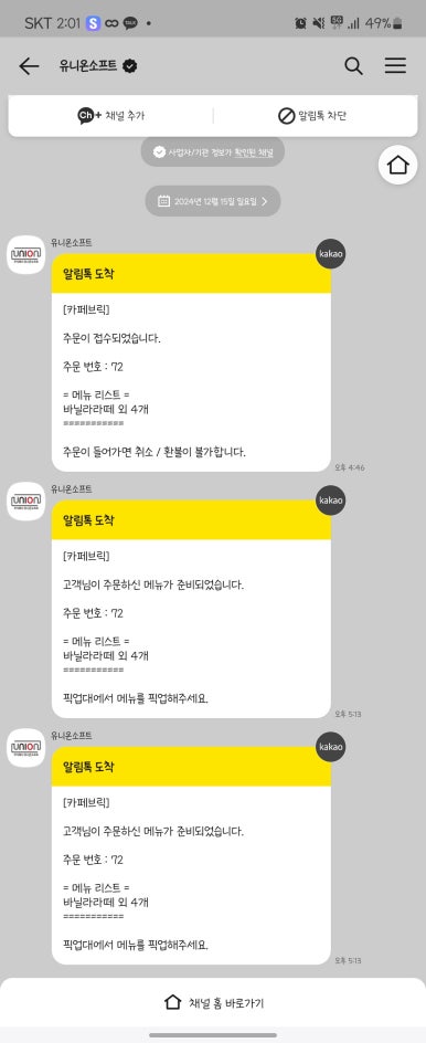 카페브릭(cafe brick) 이미지